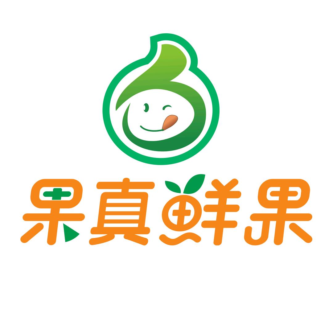 果真鲜果