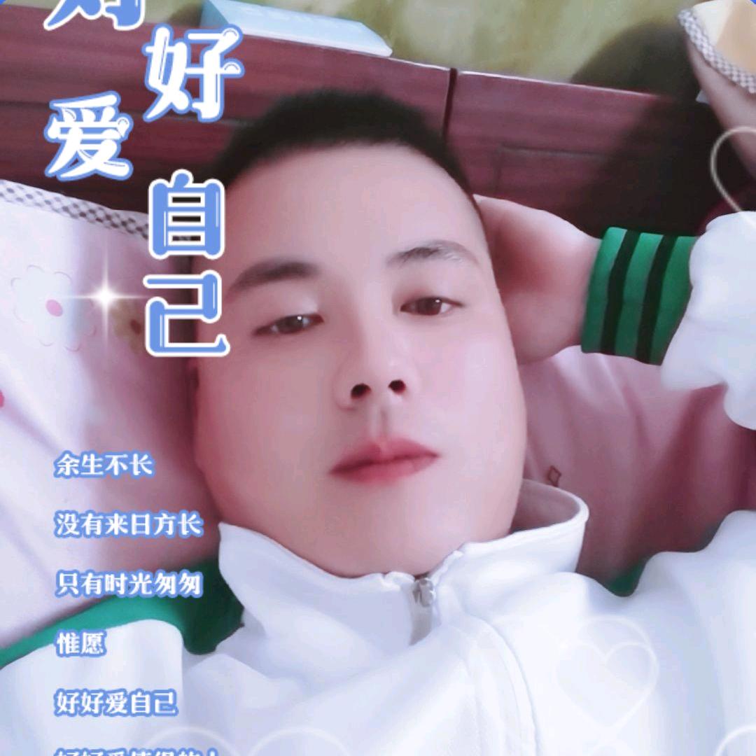 霸气十足
