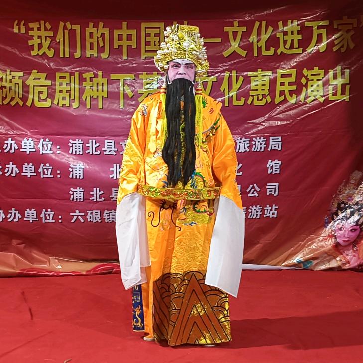 竹马山歌鹩剧团-卢明雅