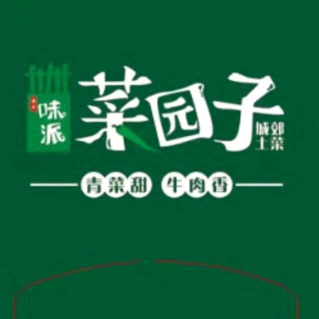 就叫小张吧