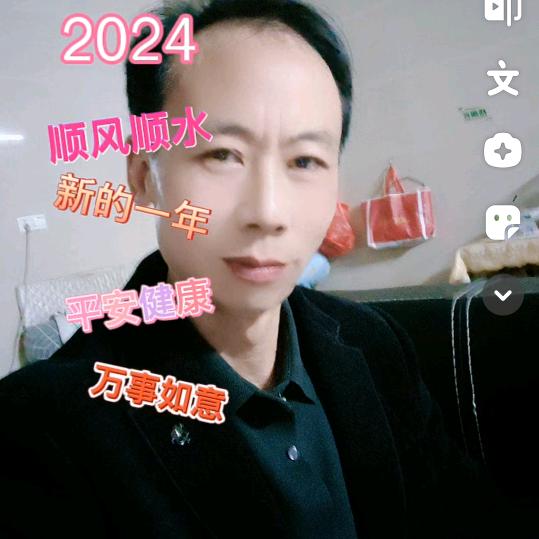 真心相喻