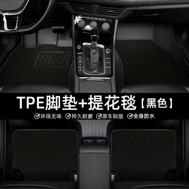 欧乐汽车脚垫工厂