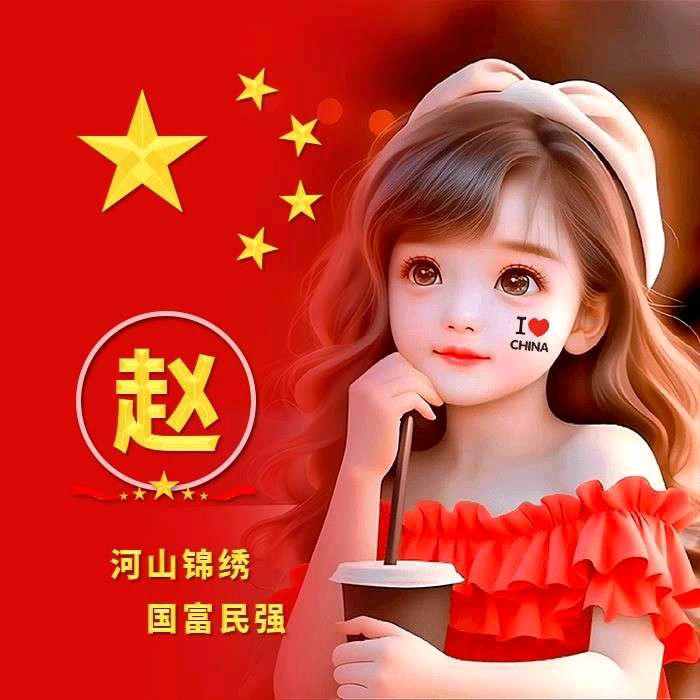 ꧁༺桃之妖妖༻꧂（拒绝私聊）