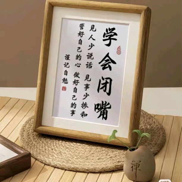 完美世界国服 天上人间<清水鱼儿> 等待