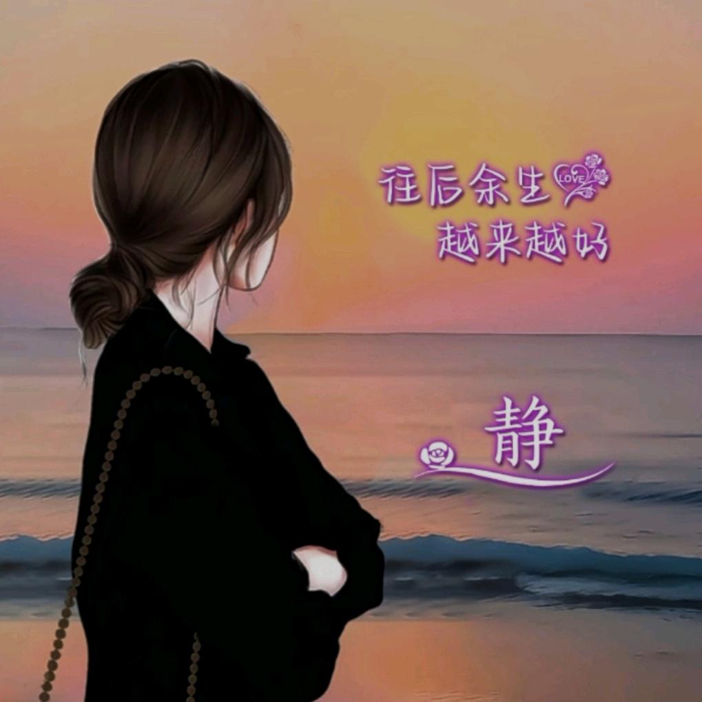 静静🍀