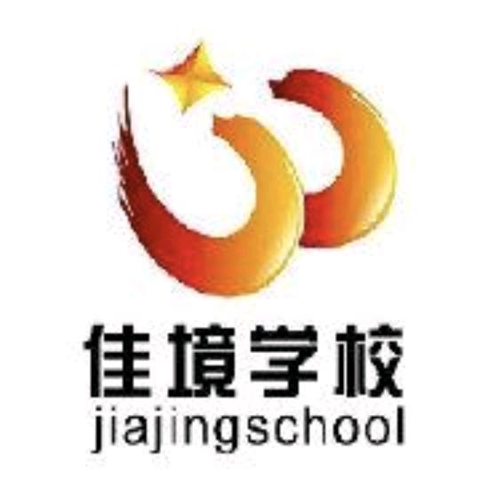青岛佳境西点烘焙培训