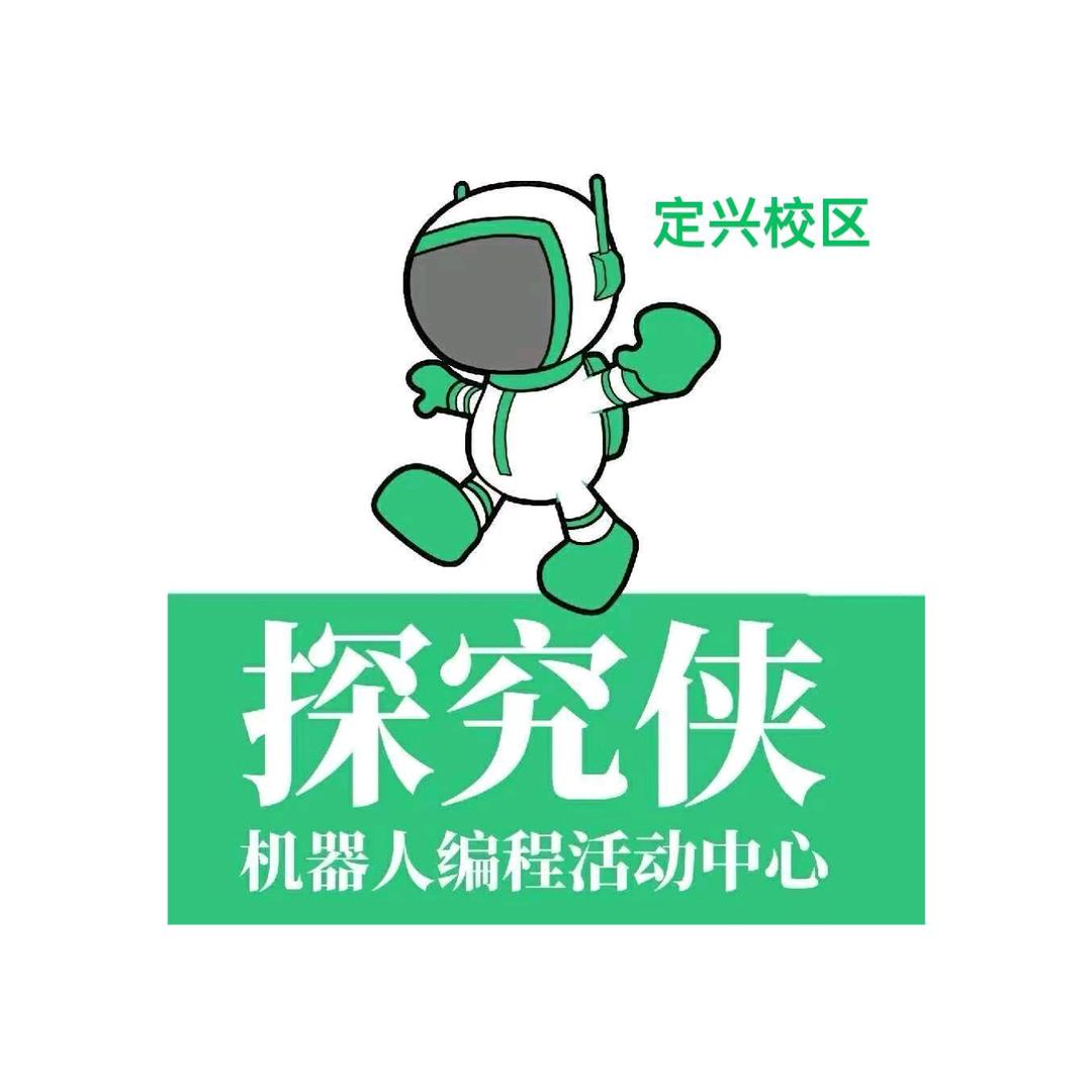 保定探亿智能化