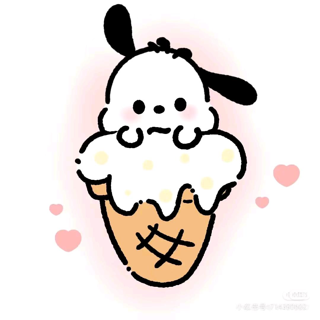 冰淇淋🍦