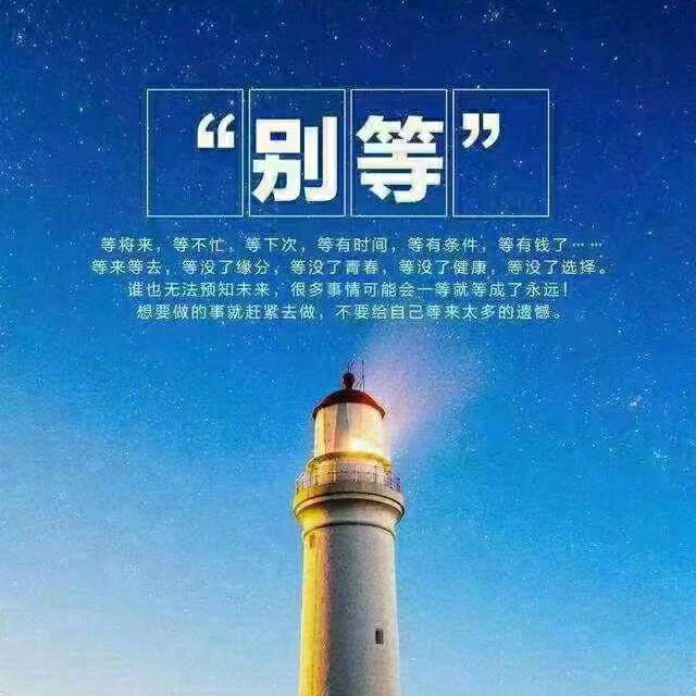 正义