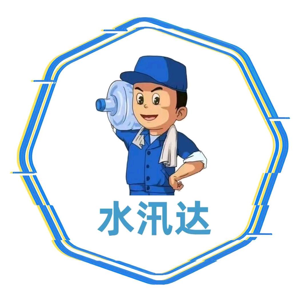无锡汛达水业桶装水