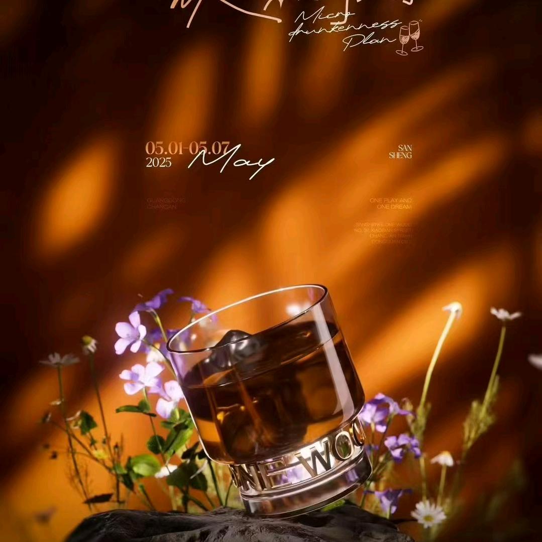 往后余生都是你