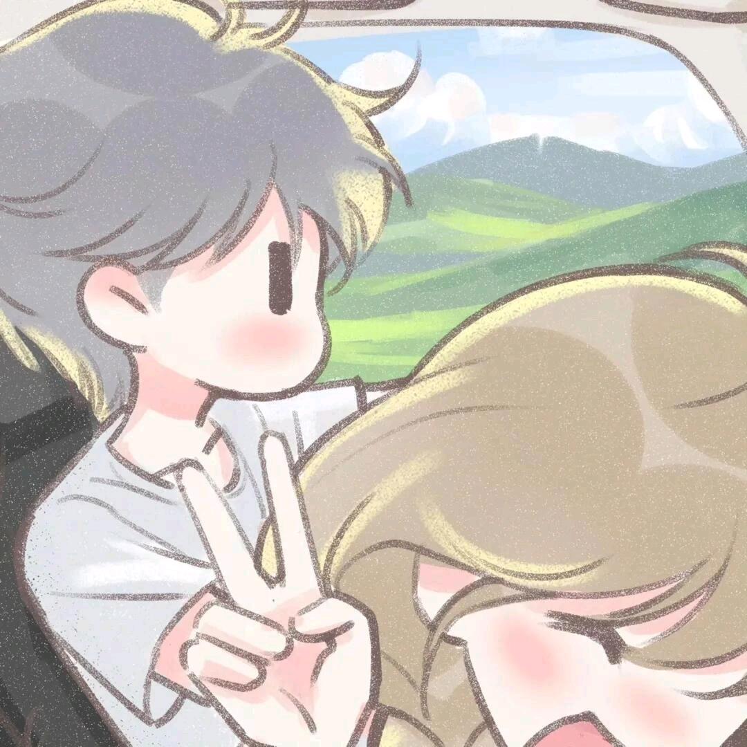 笑了