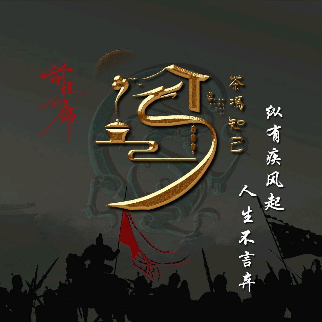 冯磊