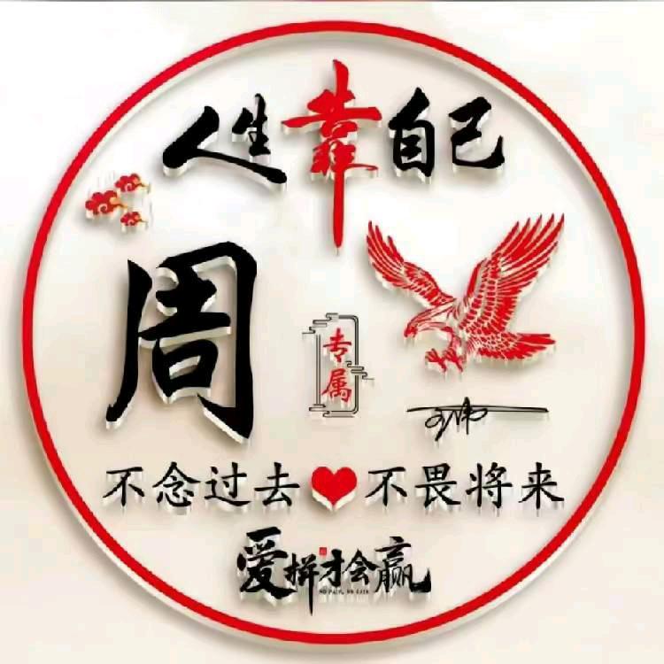 塑料拉丝群主
