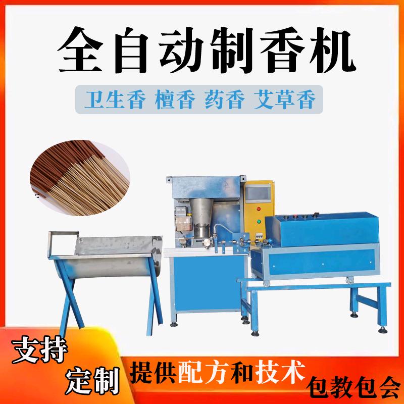 邢台进正机械制造有限公司