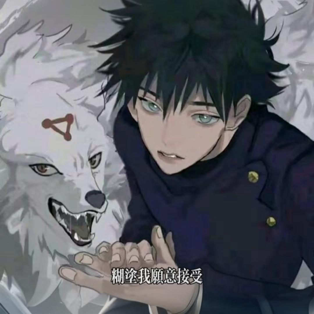 大人