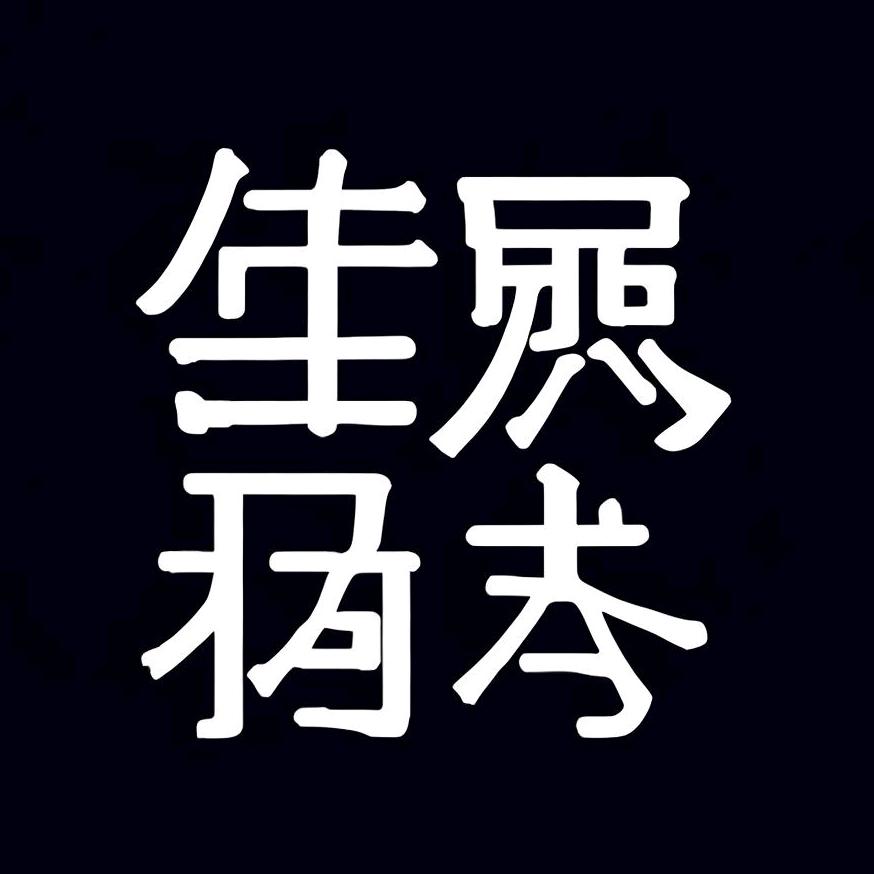 ૮ ºﻌºა肆玖🍊