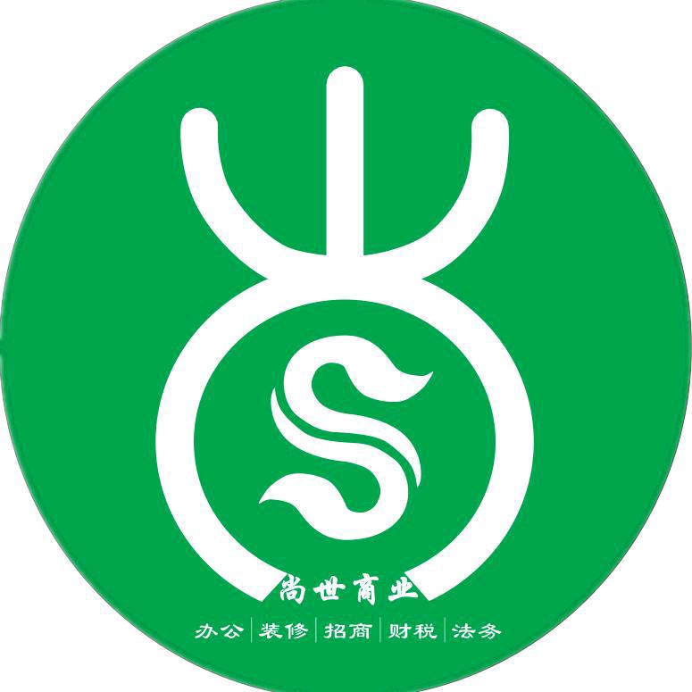 海南尚世地产管理有限公司