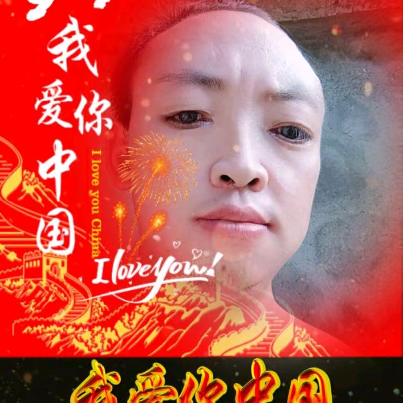 勇汪直前