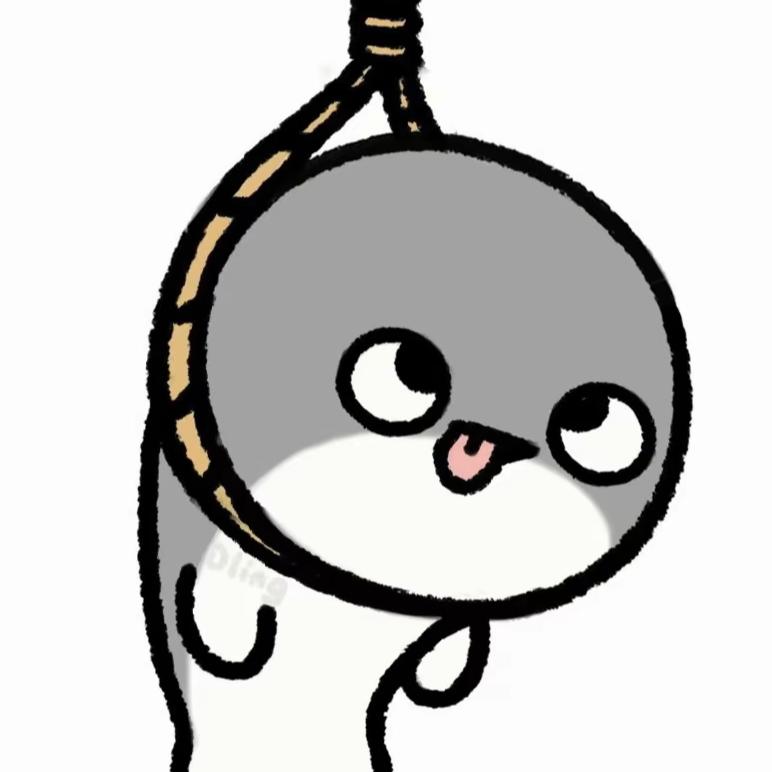 好尴尬个