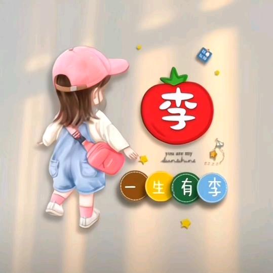 🍒冬去⚡️春来🍒