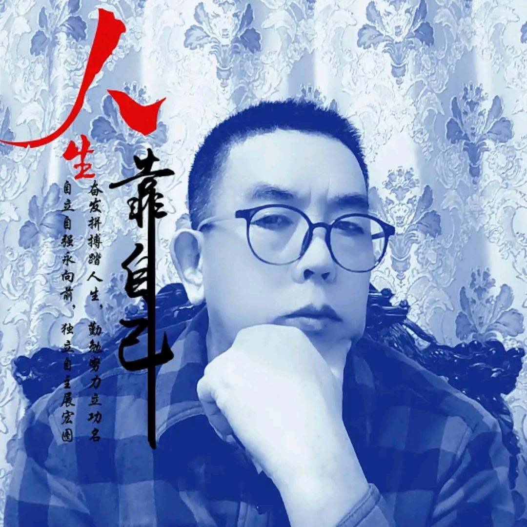 金钢桥  刘