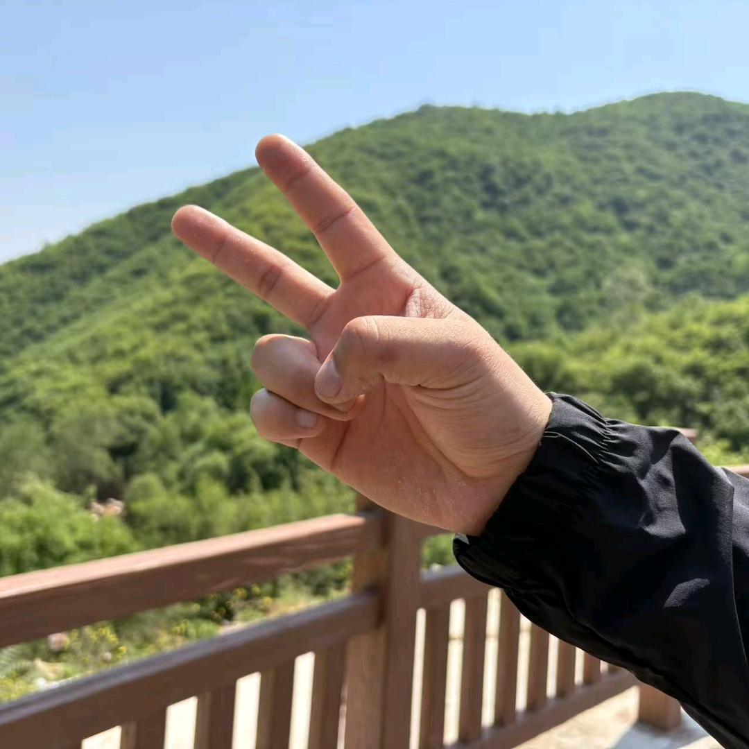 顺遂无虞