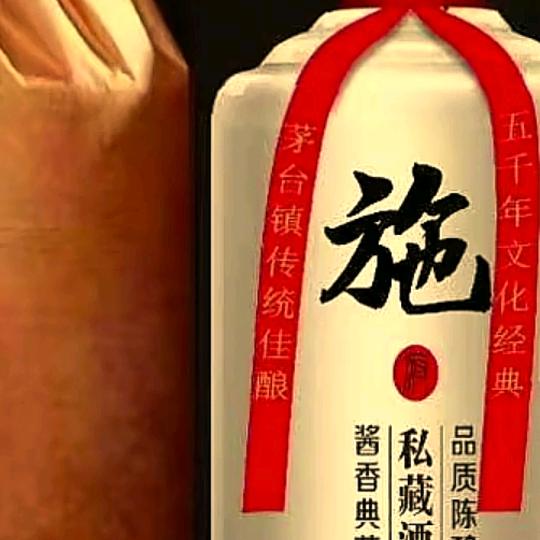 施海滨
