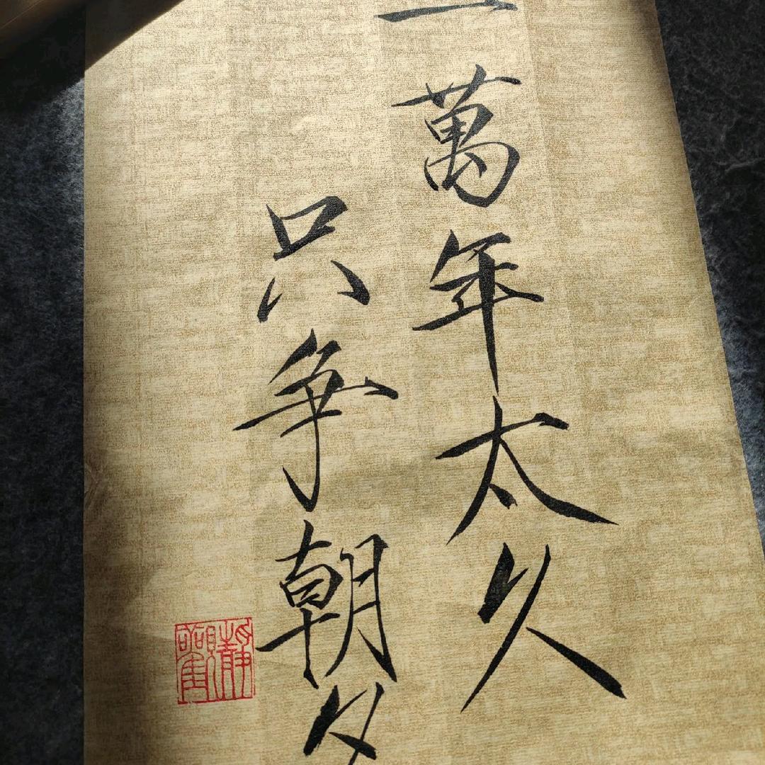 江河✨