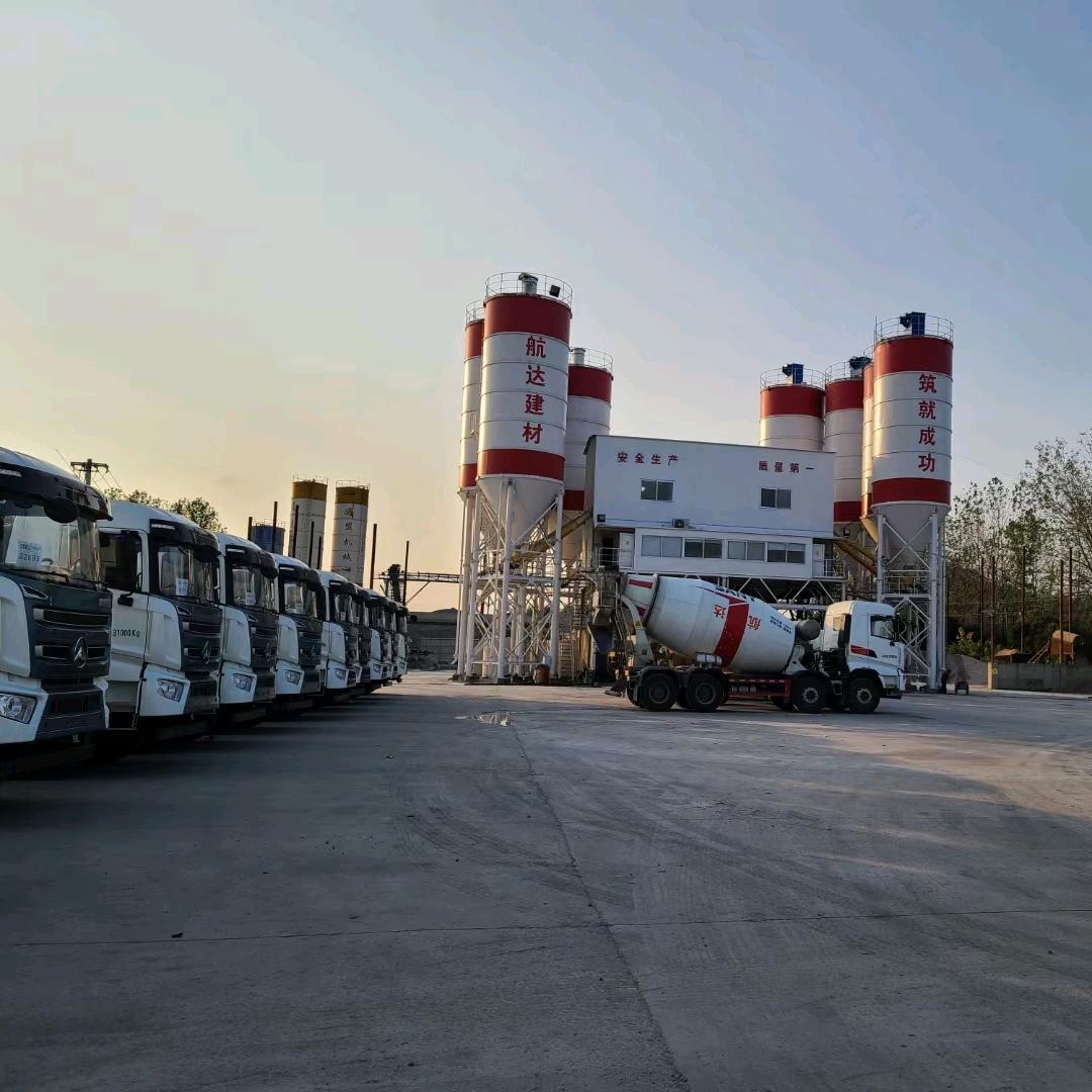 航达混凝土