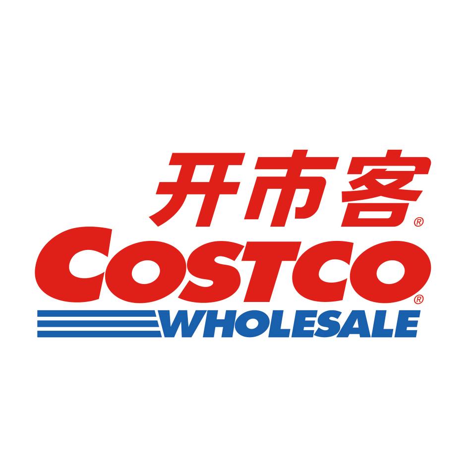 Costco开市客
