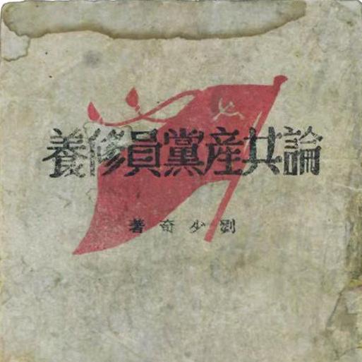 不会当行长的农民不是好导师