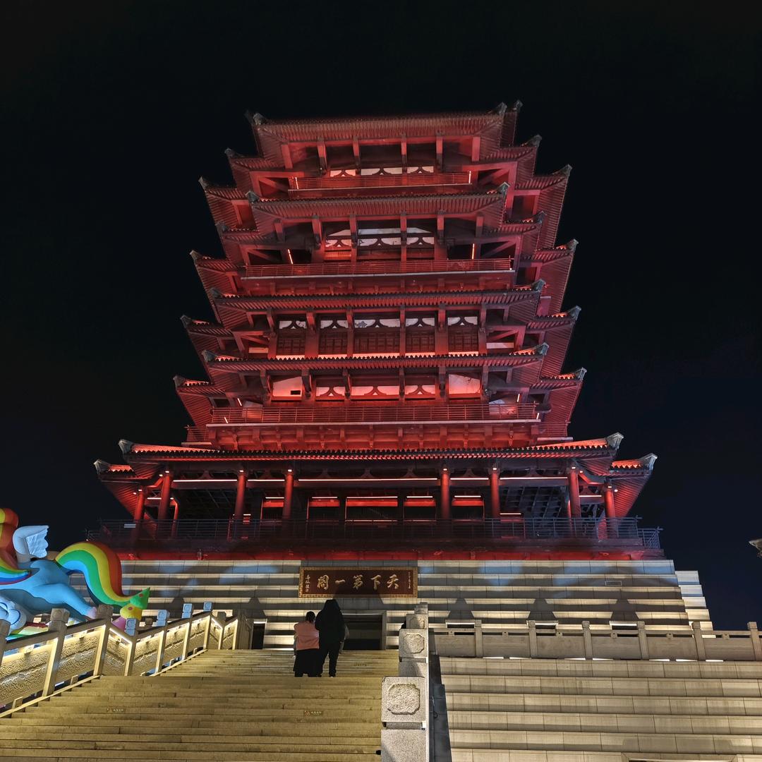 逗你玩