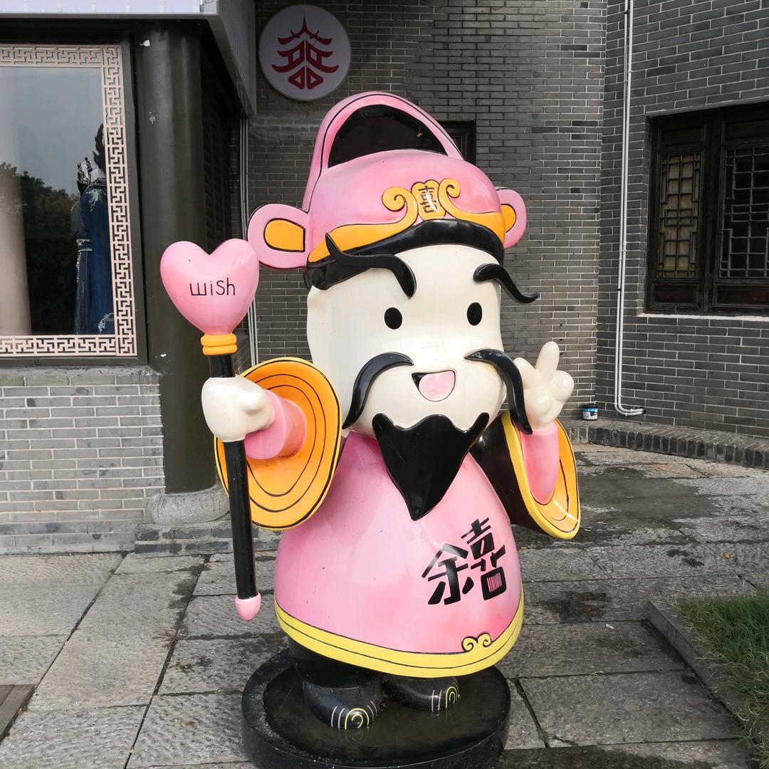 捉妖天师，阿强