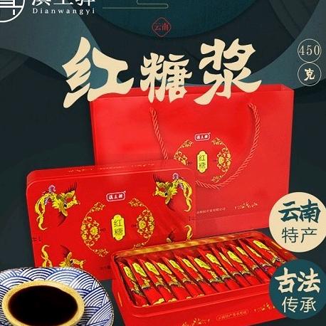 滇王驿专营店