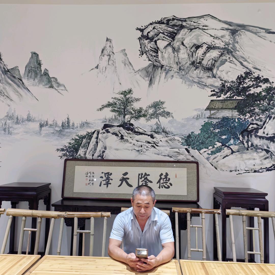 太极养生<新易象士>