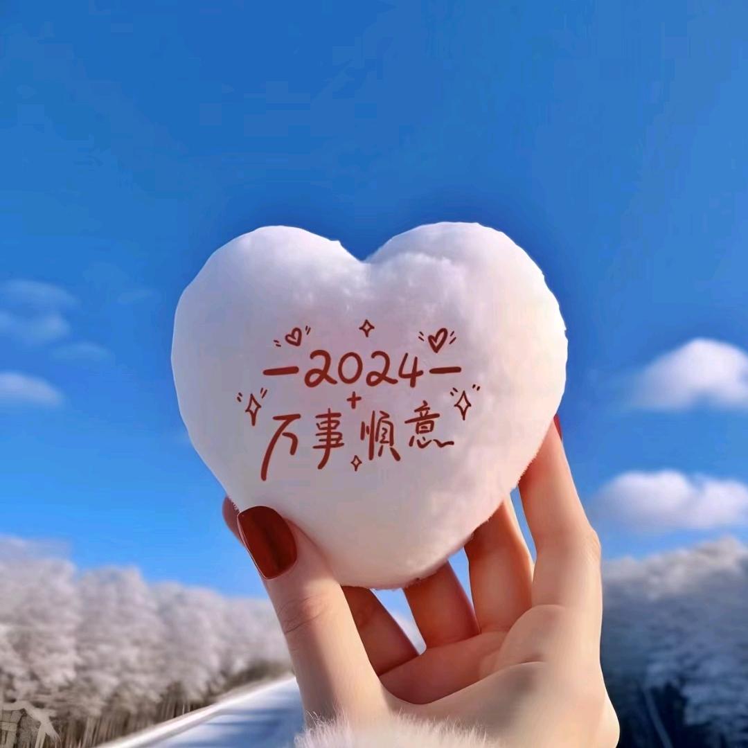 衣✨依
