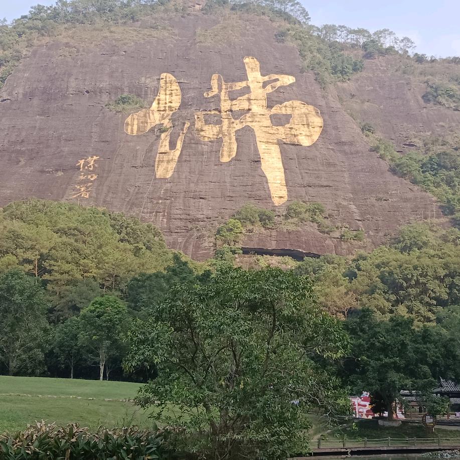 明心养生馆