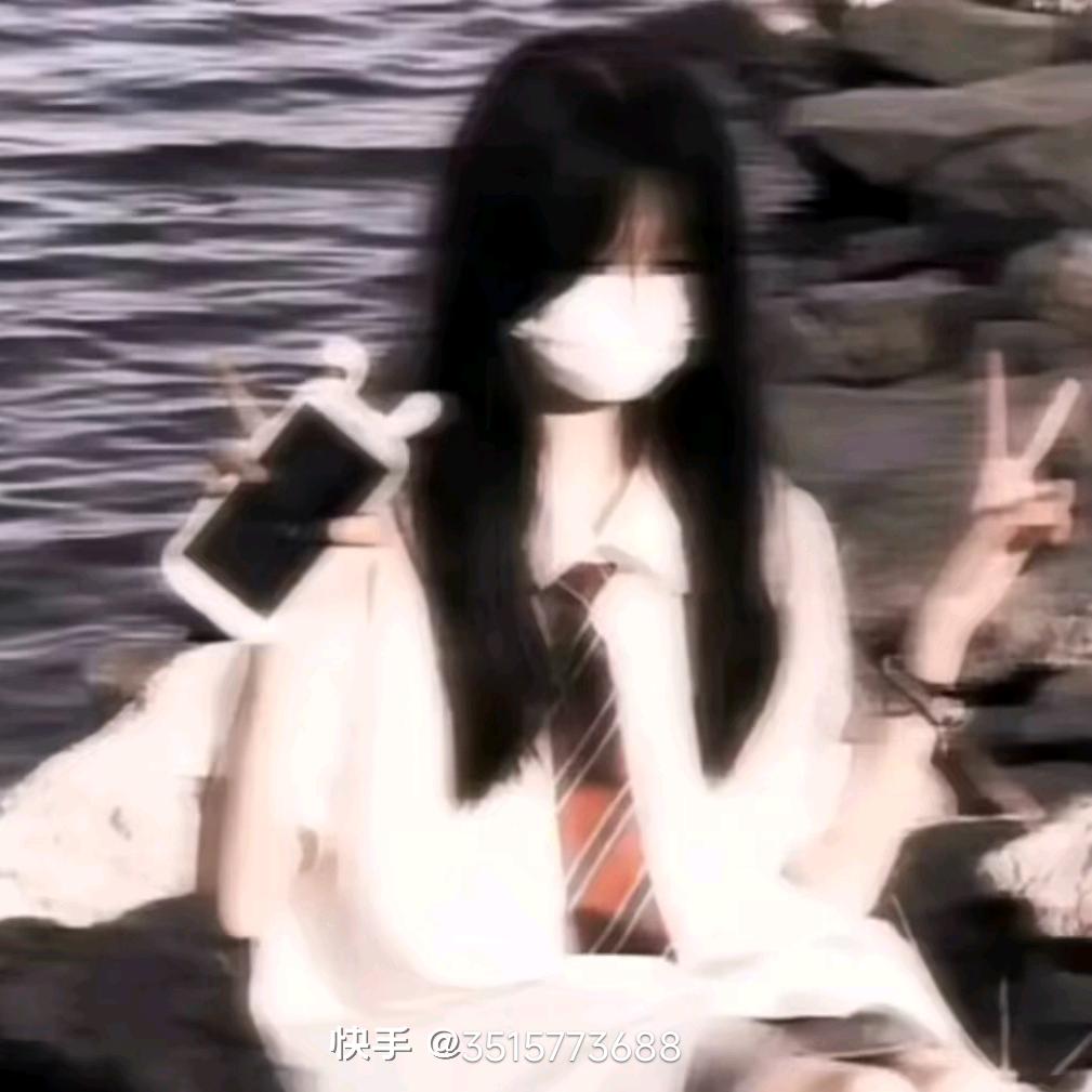 小妍妍.