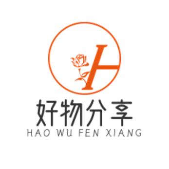 好物分享💐