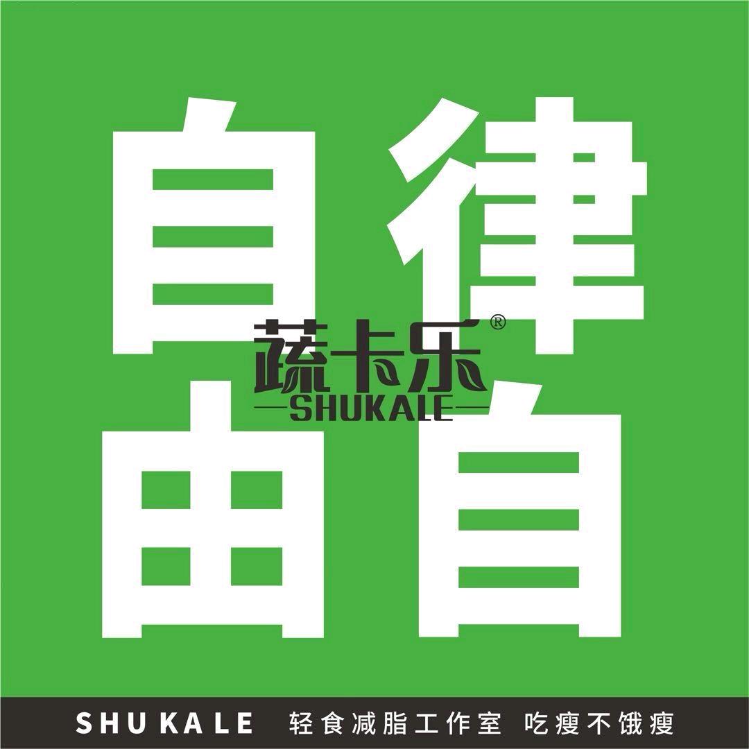 蔬卡乐轻食减脂工作室-宁波店