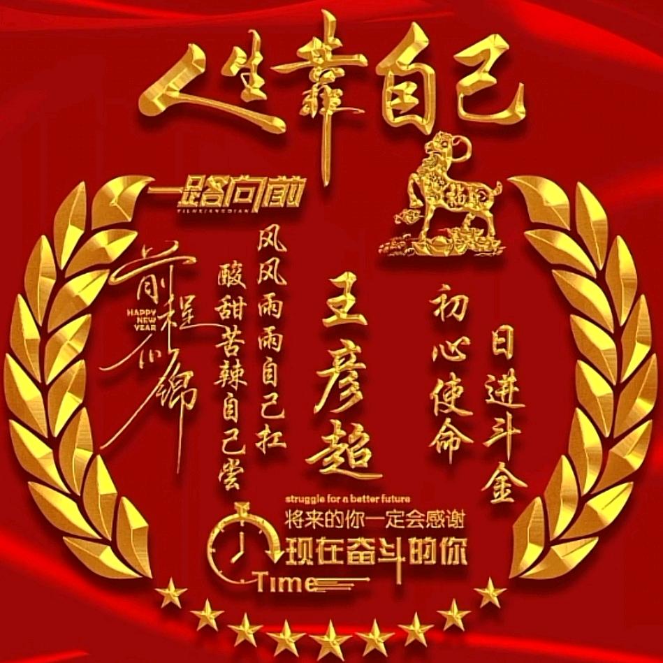 美的中央空调（全品类电器）@王彦超