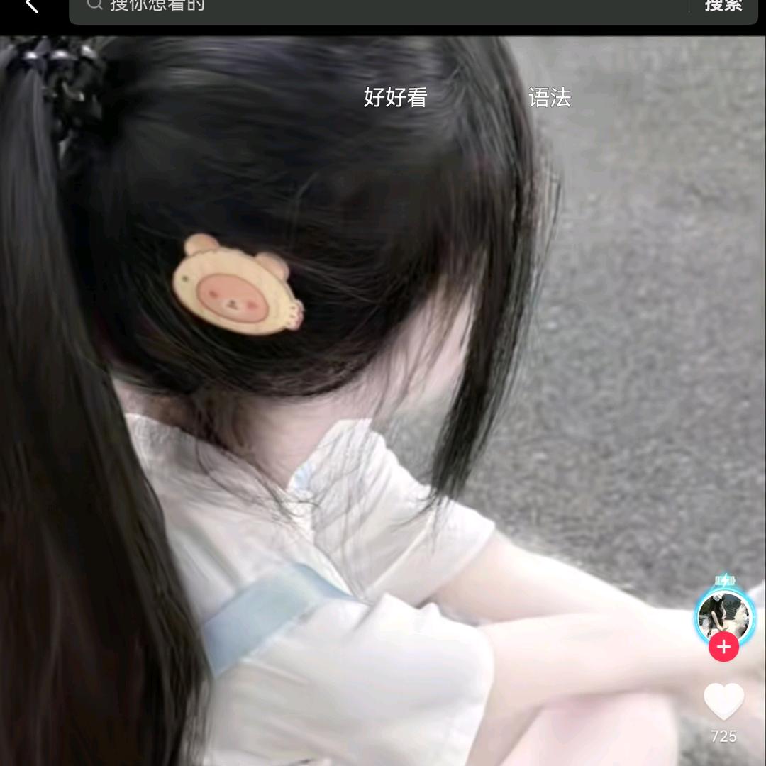 很有品位的小孩