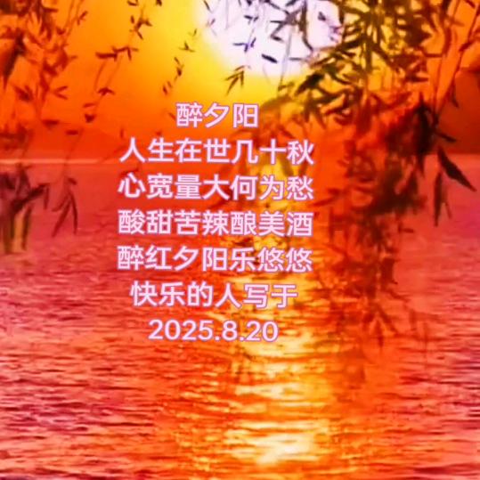 抖音好