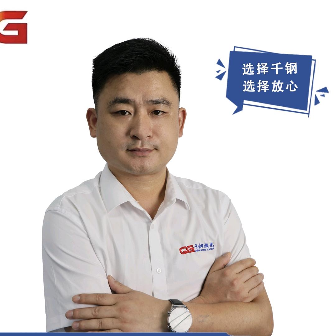广东千钢激光