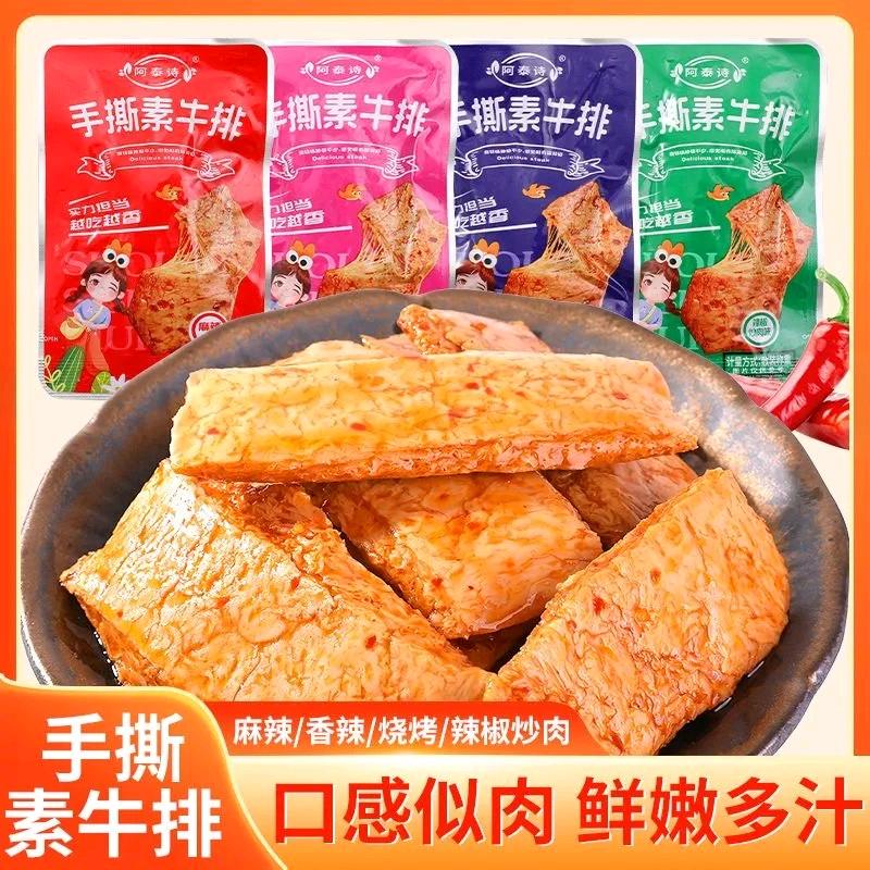 丰味臻品百货优品小铺