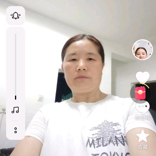 其妹