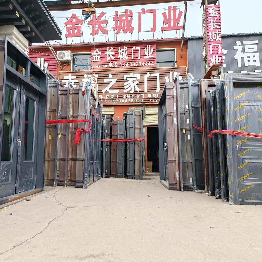 金长城门业，幸福之家门业鄢陵总代理 陈阳