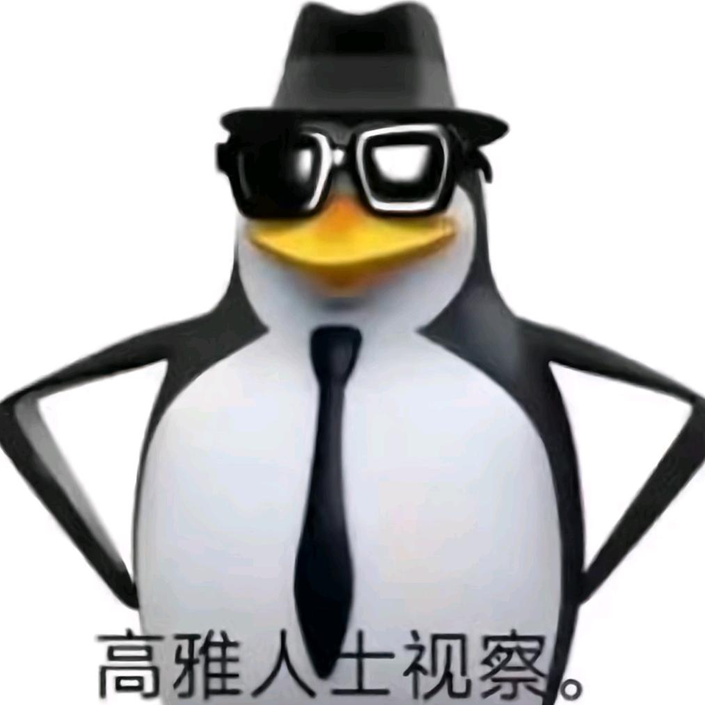 即是