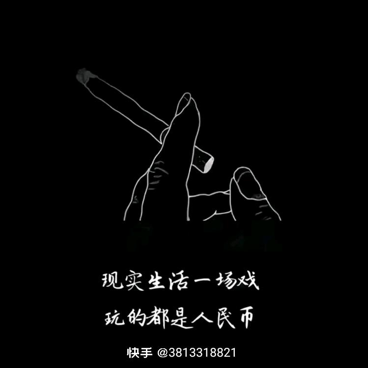 ～～往后没有(*^ω^*)余生～～